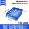 61 Caja de Vuelta Caja de Plástico Rectangular Caja Estrecha para Piezas Almacenamiento de Filtros Accesorios de Ferretería Metabo