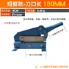 Máquina manual para cortar chapa metálica, cortador de chapa de hierro y aluminio, guillotina para malla de acero, herramienta para cortar matrículas