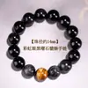 Pulsera de Piedra Ojo de Tigre Amarillo Pixiu de Obsidiana Arcoíris Natural al por Mayor para Hombres y Mujeres, Pulsera Pixiu del Año de Nacimiento para Parejas