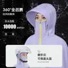 Poncho de lluvia para scooter eléctrico portátil, poncho de lluvia de cuerpo entero integrado, extragrande, engrosado, específico para ciclismo, panel de instrumentos visible, para una persona