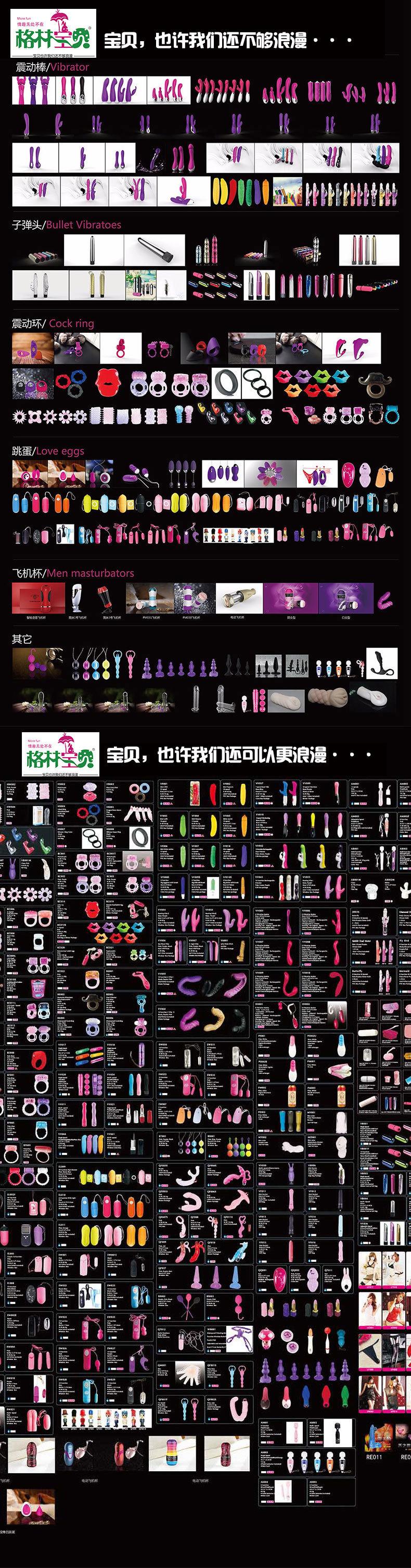 产品展示图