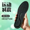 Palmilhas esportivas finas com absorção de choque no calcanhar, confortáveis, alta elasticidade, absorventes de suor, resistentes a odores, adequadas para sapatos esportivos masculinos de badminton, futebol e basquete