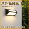 Lámpara de pared LED para exterior, impermeable, para puerta de entrada, balcón, terraza, patio, lámpara de pared exterior, nueva lámpara de aluminio a prueba de humedad de estilo chino