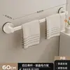 Barra de Toallas con Ventosa con Barras Superior e Inferior, Organizador de Almacenamiento de Toallas para Baño sin Taladro, Almacenamiento de Baño Montado en la Pared y Zapatero