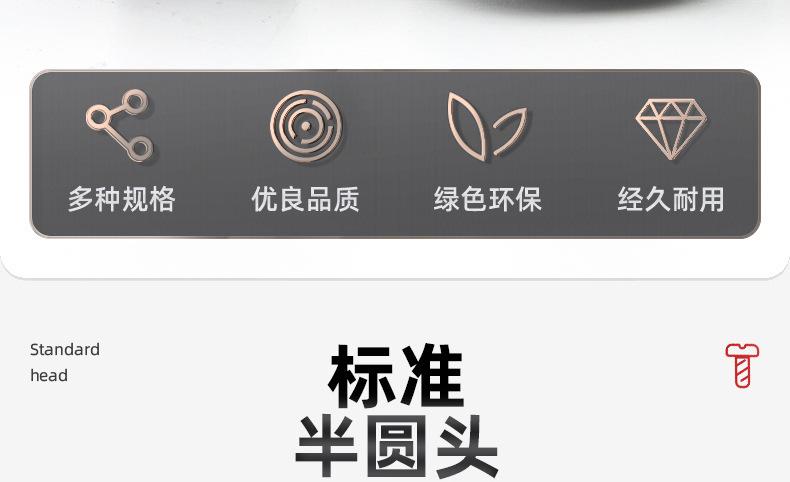 黑色304不锈钢马车螺栓_03_04.jpg
