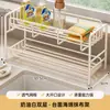 Organizador de Fregadero de Cocina Estante Escurridor de Paños de Cocina Sin Taladro Jabón para Platos Esponja Estante de Almacenamiento para Lavavajillas Esencial para el Hogar