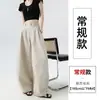 Precio negociable para pedidos al por mayorEstilo minimalista traje de algodón puro para mujer pantalones de longitud hasta el suelo, cintura alta, que cubre la cadera, pantalones anchos holgados, transfronterizo