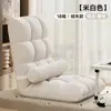 Sofá Cama Perezoso Sillón Pequeño Respaldo de Sofá Silla Se Puede Dormir y Acostarse Dormitorio Plegable Tatami Perrera Humana Balcón