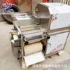 Separador Multifuncional de Carne e Ossos de Peixe, Máquina de Remoção de Cascas e Extração de Carne de Camarão Grande, Máquina Totalmente Automática de Remoção de Ossos e Extração de Carne de Atum