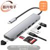 Estación de Acoplamiento Hub USB Hub Ocho en Uno Lector de Tarjetas Multifunción Puerto de Red Tipo-C Expansión de Puertos Múltiples USB Dock
