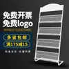 Yinghao Arte em Ferro Porta-Revistas Porta-Jornais Porta-Documentos Prateleira de Exposição para Armazenamento Porta-Folhetos Livros Suporte Simples de Chão para Página Única