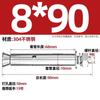 Perno de Expansión Externa de Acero Inoxidable 304 201 Tubo de Expansión Cantonés 316 Tornillo de Expansión Extendido M6M8M16
