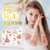Ruikalong Impermeables Tatuajes Temporales Estampados en Caliente Dibujos Animados Lindos Castillo de Princesa Pegatinas para Niños Pegatinas de Tatuaje