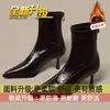 Botines de Tacón Alto Europeos y Americanos con Retazos Color Nude Botas Adelgazantes Botines Marrones Retro Botines de Tacón Alto Apuntados Nuevos Otoño/Invierno 2026 para Mujer