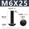 Acero al Carbono Grado 10.9 Tornillo de Alta Resistencia Cabeza Media Redonda Hexagonal Negro Cabeza de Champiñón Tornillo de Copa M2-M12