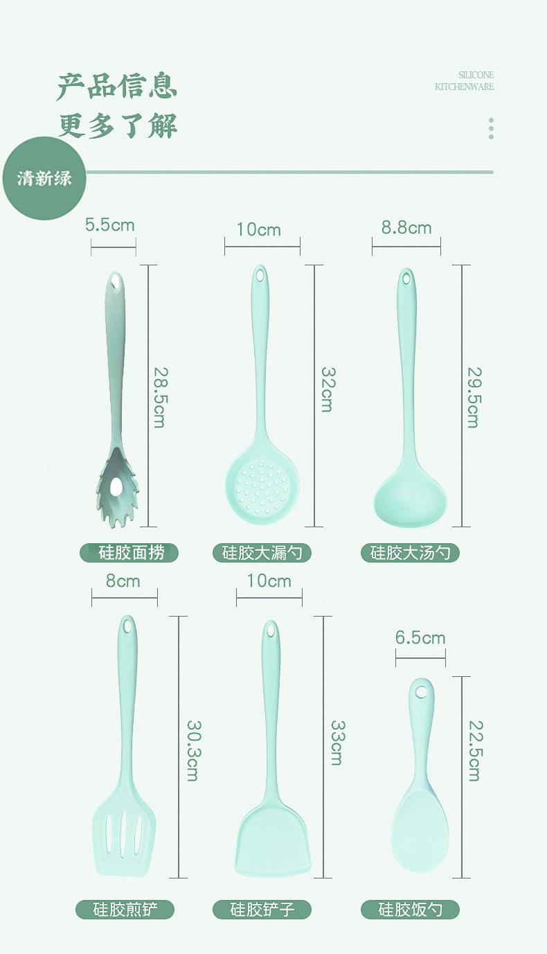 详情-12