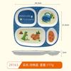 Plato de cena infantil de melamina, vajilla con compartimentos, bonito plato de cena de la serie de dinosaurios para bebés, cuenco de suplemento alimenticio para comer, cuenco resistente a caídas