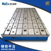 Mesa de Trabajo para Máquinas Herramienta de Hierro Fundido Fresadora Digital Centro de Mecanizado CNC Ranurado Elevación Plataforma Auxiliar de Elevación Caja de Almohadilla con Ranura en T