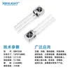 XBH1838 puente de nariz cabeza receptora infrarroja Carcasa de Hierro anti-interferencia de potencia sensor de control remoto fotosensible Diodo LED