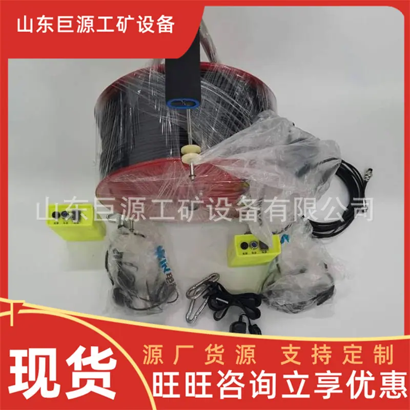 KTT9型灾区电话2