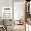 Espejo Suave para Armario Montado en Pared Autoadhesivo Espejo de Tocador con Espejo de Montaje Acrílico Invisible Incorporado Espejo para el Hogar Espejo de Tocador