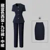 Terno Profissional para Mulheres no Outono, Estilo Deusa, Uniforme para Recepção de Hotel, Uniforme para Departamento de Vendas e Atendimento ao Cliente