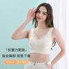 [Procesamiento y Personalización] Íntimos Cálidos Estilo Chaleco Sin Costuras para Mujer Push-Up Ajustable Cómodo Sujetador sin Varillas