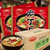 Fideos Instantáneos Rokudaimachi Sabor Picante 52g Clásico de la Infancia Fideos Crujientes Halal Snack Nostálgico para la Generación de los 80 y 90