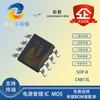 Ruyun CN813L SOP8 1.15 V-6V Bajo Consumo Microprocesador Detección de Voltaje y Chip de Reseteo IC