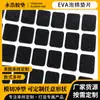 Almofadas de Espuma EVA Cortadas, Retardantes de Chama, Ecológicas, com Adesivo de Silicone no Verso, Almofadas Antiderrapantes para Móveis, Almofadas de EVA Silenciosas, Absorventes de Choque