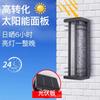 Lámpara de pared solar para exteriores impermeable lámpara de columna para el frente de la puerta de la villa lámpara de jardín lámpara de pared complementaria de red