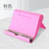 Suporte Criativo para Celular Suporte de Mesa Dobrável Suporte Preguiçoso para Celular e Tablet Suportes de Presente Logo Imprimível