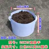 Bolsa de Cultivo de Tela No Tejida Bolsa para Semilleros de Venta Caliente Bolsa de Plantación para Vivero Maceta para Balcón Maceta Nutritiva Bolsa Engrosada para Plantar Árboles Fija
