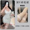 Fan Lei lencería sexy pequeña de encaje floral sexy de corte bajo puro deseo de mujer sling vaina sexy pijama falda 748