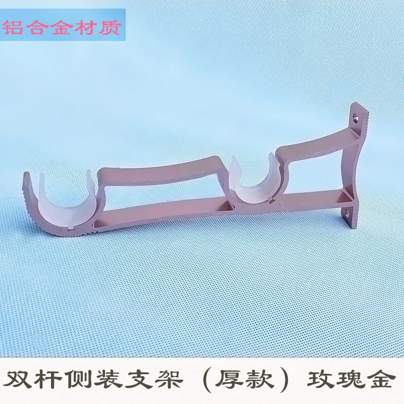 双侧加厚玫瑰金