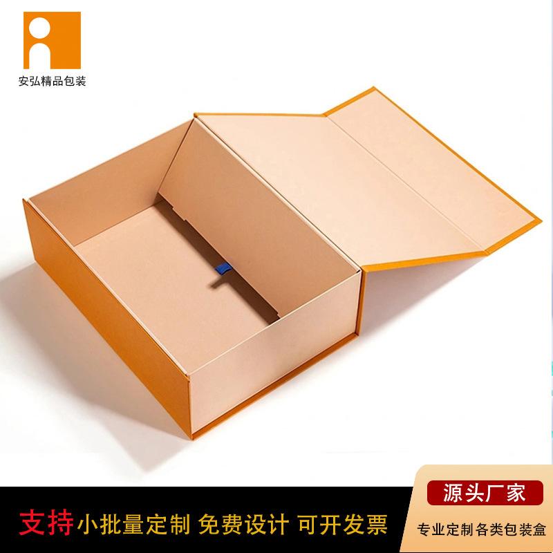折叠盒02