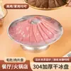 Vajilla de Acero Inoxidable 304 para Uso Comercial: Sashimi, Hot Pot, Plato de Hielo Seco, Plato de Sushi, Plato de Callos de Res, Plato Especial de Rodajas de Res Ahumada