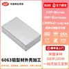 Carcasa de fuente de alimentación de controlador de aleación de aluminio, procesamiento de oxidación por extrusión, carcasa de perfil de aluminio 6063, caja de aluminio de fuente de alimentación impermeable