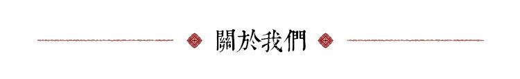 蒲草垫详情页_13