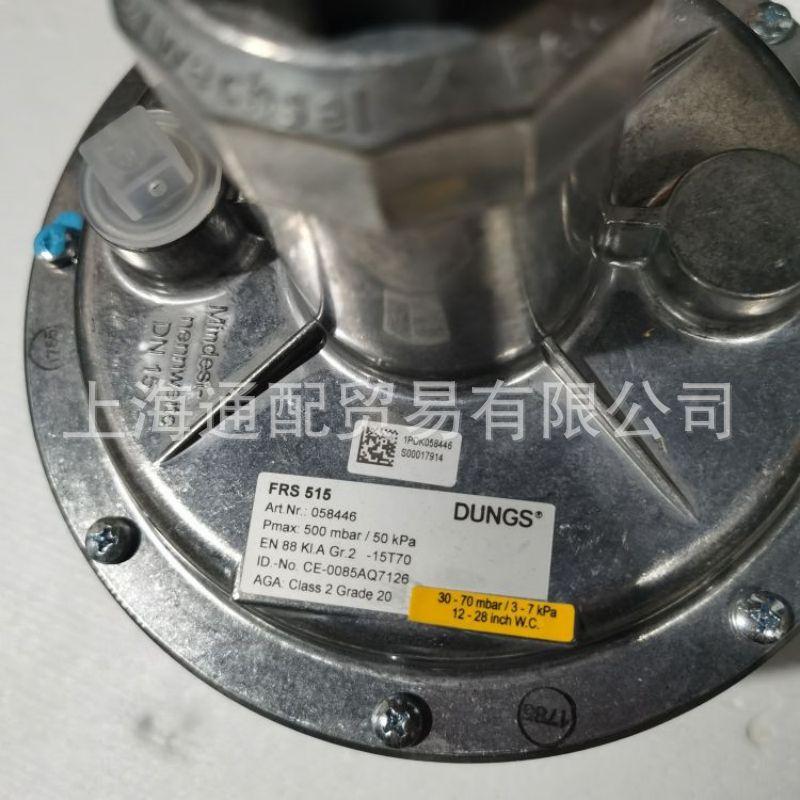 FRS515减压阀11