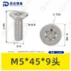 Tornillo Torx de Acero Inoxidable 304 con Cabeza Avellanada y Pin, Norma Nacional 2673, Tornillo Torx con Poste, Tornillo Antirrobo M2M3M4M6M8