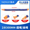 Tubo de Refrigeración de Plástico para Máquinas Herramienta, Tubo Flexible Universal, Tubería de Spray de Agua, Boquilla Ajustable, Tubería de Spray de Aceite, Tubo en Forma de Serpiente, Boquilla de Soplado de Aire, Conducto de Aire