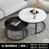 Juego de mesa de centro retráctil de lujo ligero, mesa de centro moderna minimalista para sala de estar de apartamento pequeño, mesa auxiliar pequeña para uso doméstico, juego combinado redondo