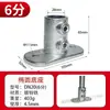 Conector de Tubo Redondo de Ferro Fundido de 6 Peças Dn20 Aço Galvanizado Tubo de 25mm Fixadores de Estrutura Cabide de Roupa Robusto e Estrutura de Barraca