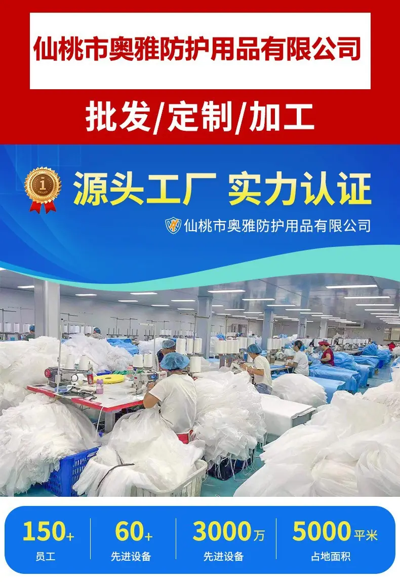 批发图片