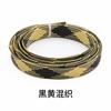 Tubo de malla trenzada de nailon, malla de piel de serpiente, 10 mm, tubo de malla telescópico PET, funda de cable de audio, malla amortiguadora, funda suave de 1 m