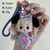 Encantos de Bolsa de Boneca de Pelúcia Fofos e Divertidos, Chaveiros de Boneca de Desenho Animado, Direto da Fábrica, Grande Quantidade, Ótimo Preço