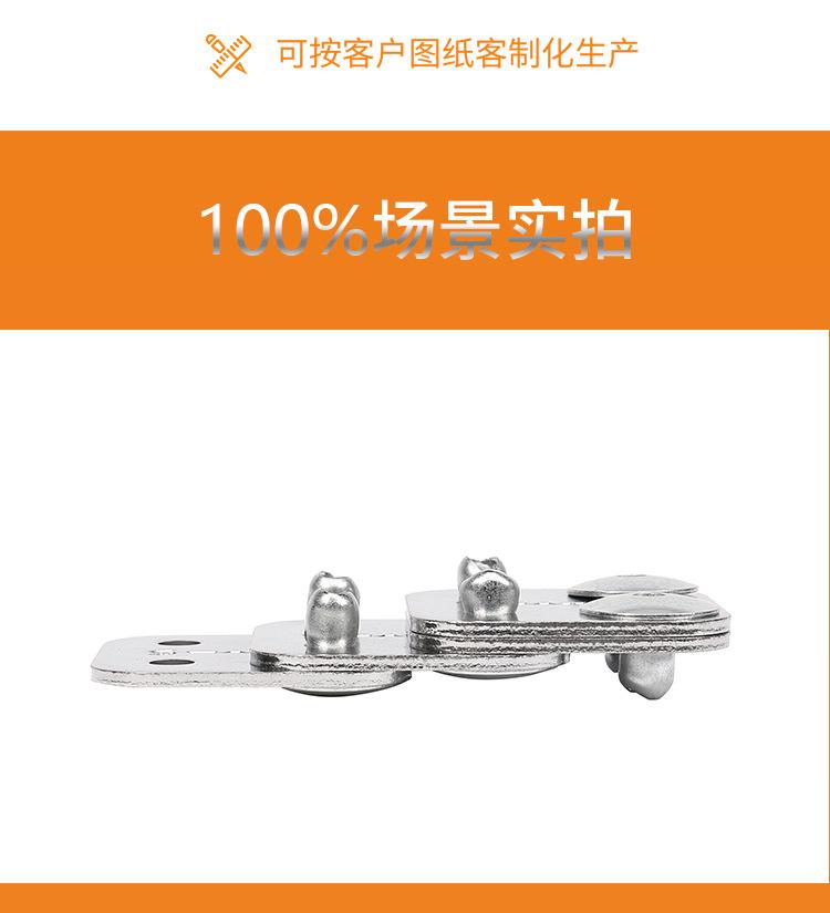 全铁开口沉头_11