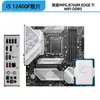 Pacote CPU Placa Mãe Micro-Star Explosive H610 ASUS B760 Core i5 12400f 12490f Boxeado