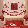 Set de decoración para habitación de boda, pegatinas para armario con caracteres auspiciosos, decoración para sala de estar y dormitorio de casa nueva, decoraciones para armario de habitación, una colección completa de artículos para bodas